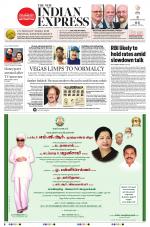 The New Indian Express-Tiruchy