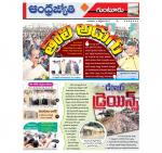 Guntur District