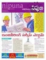 Nipuna Educational Magazine