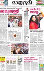 Kannur (includes Kasargod)