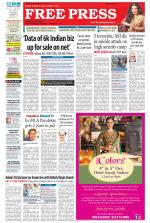 Free Press - Ujjain Epaper Edition