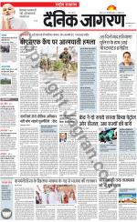 Dainik Jagran