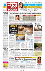 NewsToday,Jaipur