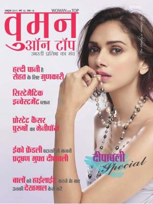 Woman on Top October-2017