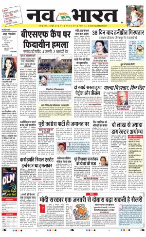 Navabharat Digital Indore