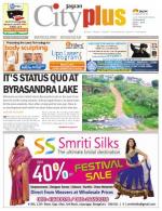 VI, July 21 - July 27, 2013, 44th Edition