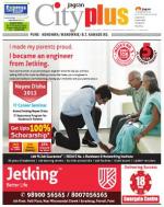 Vol-5,Issue-30,Dt.July21-27,2013