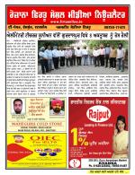 Firtu News