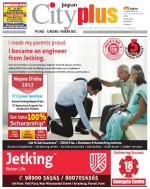 Vol-5,Issue-30,Dt.July21-27,2013