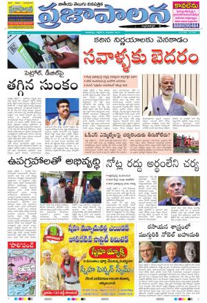 AP 05 Oct 2017