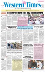 Ahmedabad English (Morn. Daily)