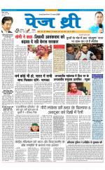 Page Three Newspaper