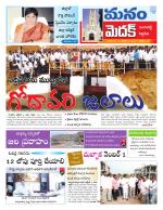 Medak/Sangareddy/Siddipeta