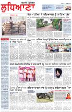 Punjabi Tribune (Ludhiana)