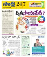 Mahabubnagar District