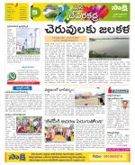 Mahabubnagar Constituencies