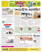 Adilabad Constituencies