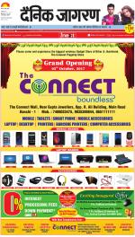 Ranchi Hindi ePaper, Ranchi Hindi Newspaper - InextLive