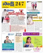 Visakhapatnam District - Old