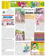 Khammam Constituencies