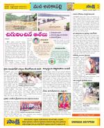 Visakhapatnam Constituencies Old