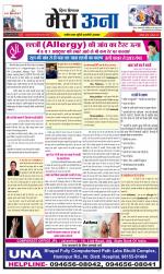 Divya Himachal Dharamsala +Mera Una +Aastha