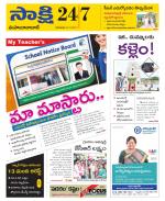 Mahabubabad District