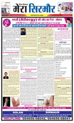 Divya Himachal Shimla+Mera Sirmour +Aastha 