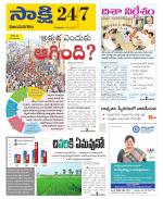 Vijayanagaram District