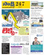 Jayashankar District