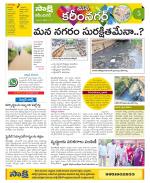 Karimnagar Constituencies