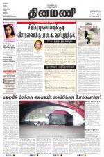 Dinamani - New Delhi