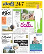 Hanamakonda District