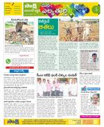 Hanamakonda Constituencies