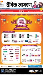 Bareilly Hindi ePaper, Bareilly Hindi Newspaper - InextLive