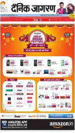 Gorakhpur Hindi ePaper, Gorakhpur Hindi Newspaper - InextLive