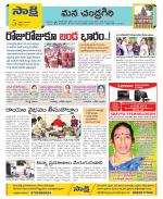 Chittoor Constituencies