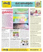 Anantapur Constituencies