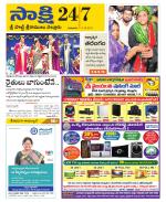 SPSR Nellore District