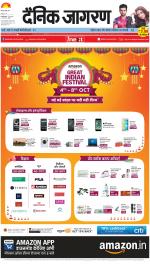 Lucknow Hindi ePaper, Lucknow Hindi Newspaper - InextLive