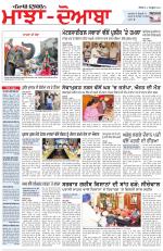 Punjabi Tribune (Majha/Doaba)