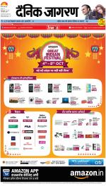 Varanasi Hindi ePaper, Varanasi Hindi Newspaper - InextLive