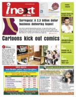 Ranchi Hindi ePaper, Ranchi Hindi Newspaper - InextLive