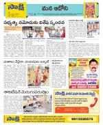 Kurnool Constituencies