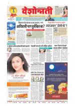 Parbhani Live