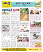 SPSR Nellore Constituencies