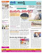 Hyderabad Constituencies