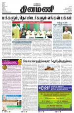 Dinamani - Dharmapuri