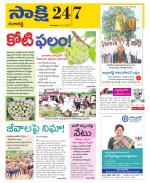 Ranga Reddy District