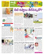 Ranga Reddy Constituencies